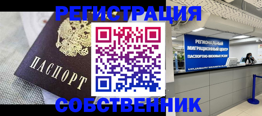 регистрация для дет. сада в Курске